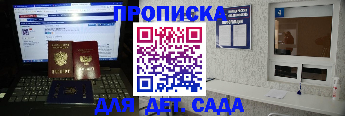 найти адрес прописки в Вуктыле