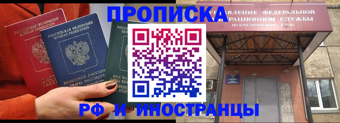 найти адрес прописки в Вуктыле